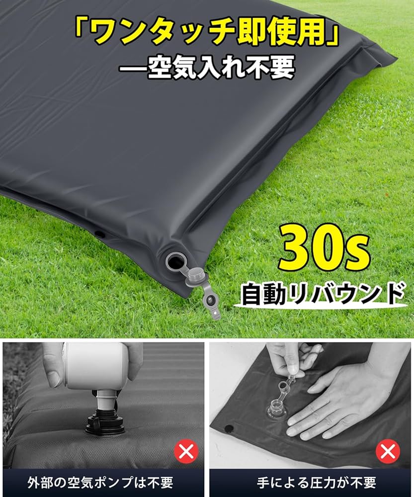 Amazon.co.jp: エアーマット キャンプマット【2025 30s膨らむ